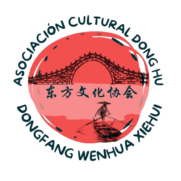 Asociación Cultural Oriental Donghu